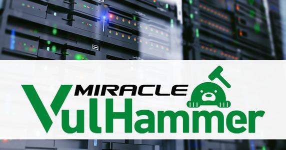 脆弱性管理ツール「MIRACLE Vul Hammer」最新版を提供開始