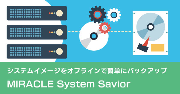 MIRACLE System Saviorロゴ