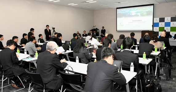 セキュアで豊かな IoT 社会を実現するエコシステムを国内外のグローバルパートナーと提供