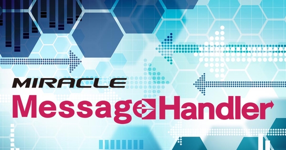 システム監視のメッセージ処理効率化ソリューション「MIRACLE MessageHandler」シリーズを発表