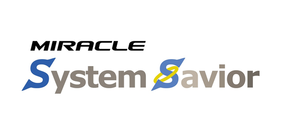 企業向けシステムバックアップ製品「MIRACLE System Savior」を利用した HPE の IoT 向けコンバージドシステムのバックアップ・リストアを実証