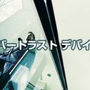 おきでん CplusC とサイバートラスト、「やさしいみまもり」での事業協力について