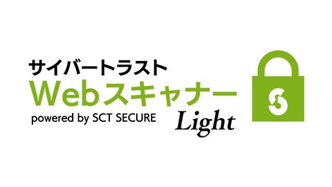 「WebスキャナーLight」無償提供終了と有償での販売開始について