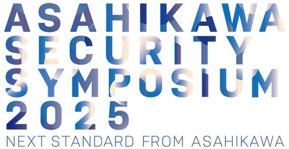 「旭川セキュリティシンポジウム2025」出展と講演のお知らせ【10 月 30 日- 10 月 31 日開催】