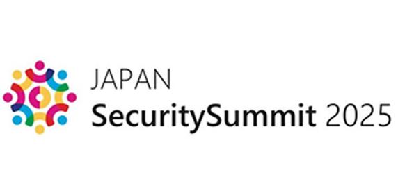 「JAPANSecuritySummit 2025」講演のお知らせ【10 月 28 日～ 11 月 16 日開催】
