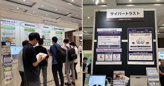 EdgeTech+ West 2025 に出展しました～ブース編～