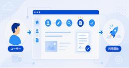 画面離脱と業務分断を防ぐ！自社サービスに電子契約を組み込む UX 設計と電子署名の活用法