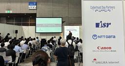 Interop 2026 Cybertrust Day イベントレポート～後編～