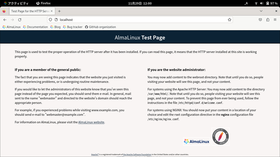  テストページの画面 