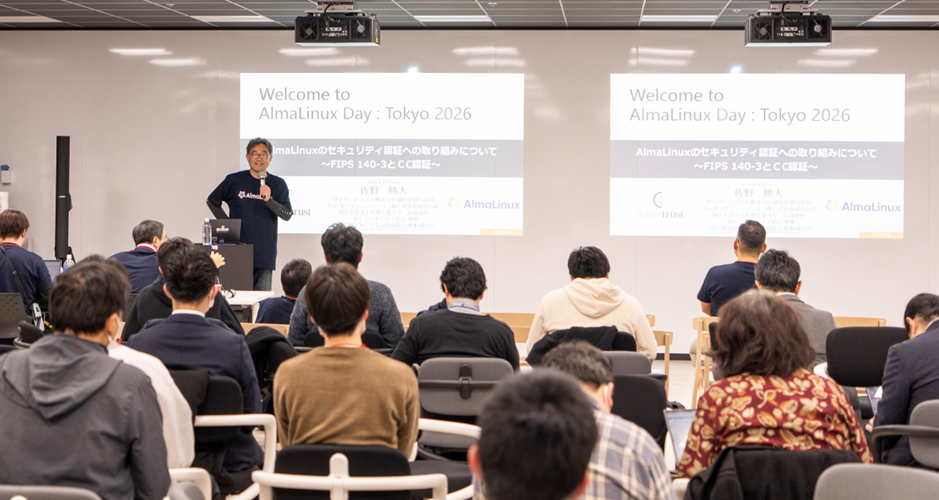  サイバーセキュリティは「技術課題」ではなく OSS に支えられる社会インフラの信頼問題である 