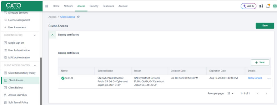 「ルート認証局証明書」の設定画面