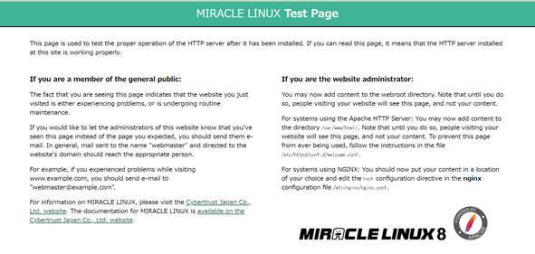 MIRACLE LINUX Test Page