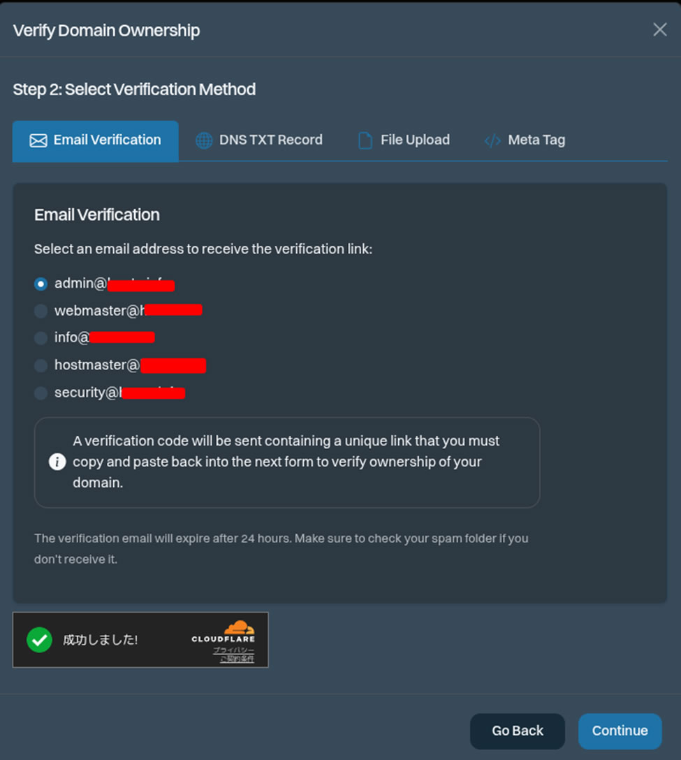 HaveIBeenPwned の画面 