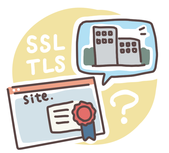 SSL/TLS サーバー証明書は、サーバーに入れることができる電子的な証明書です。Web サイトの運営組織が実際に存在しているかを証明し、暗号化通信で利用者の情報を守る大事な役割を持っています。