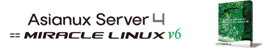 Asianux Server 4 == MIRACLE LINUX V6