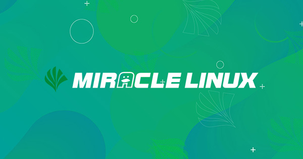 MIRACLE LINUX 製品ページへ