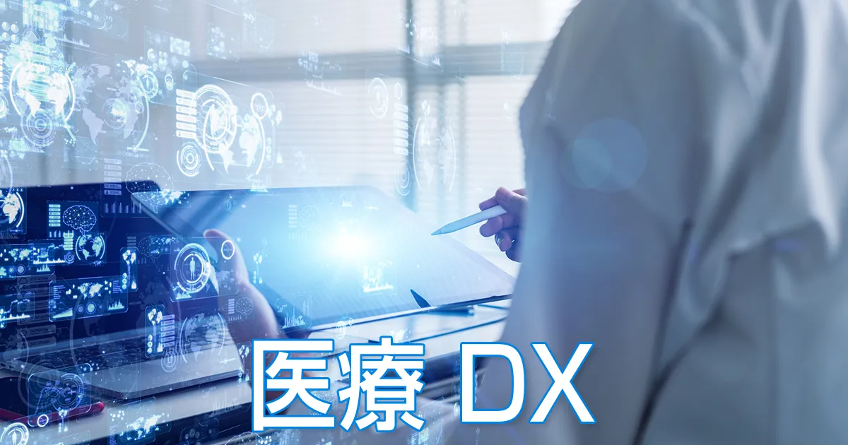 記事サムネイル